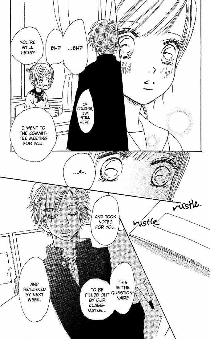 Page 19 Chapter 8 Bokura ga Ita