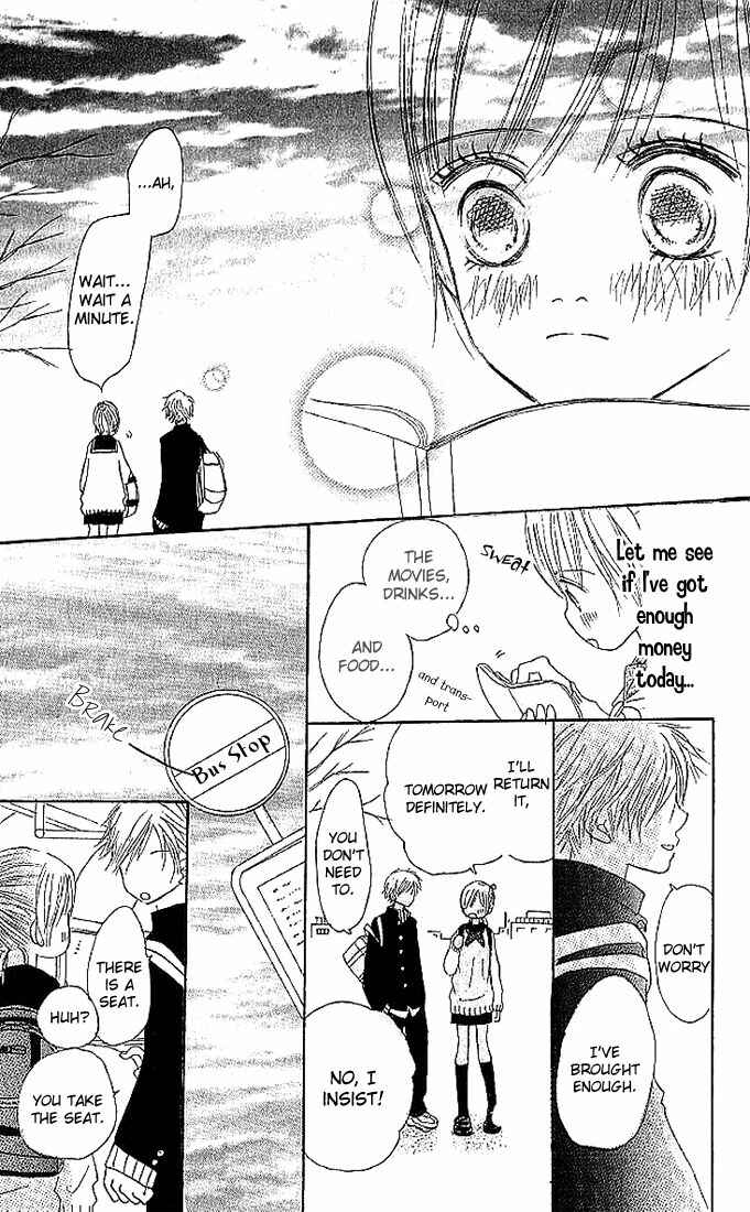 Page 21 Chapter 8 Bokura ga Ita