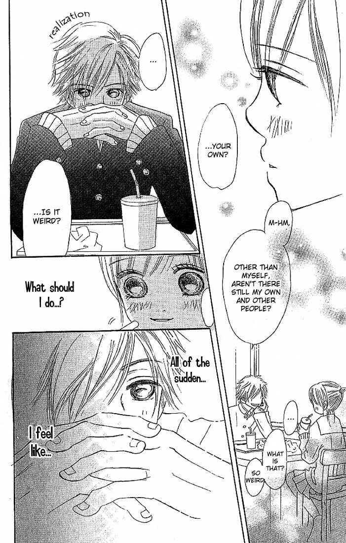 Page 32 Chapter 8 Bokura ga Ita