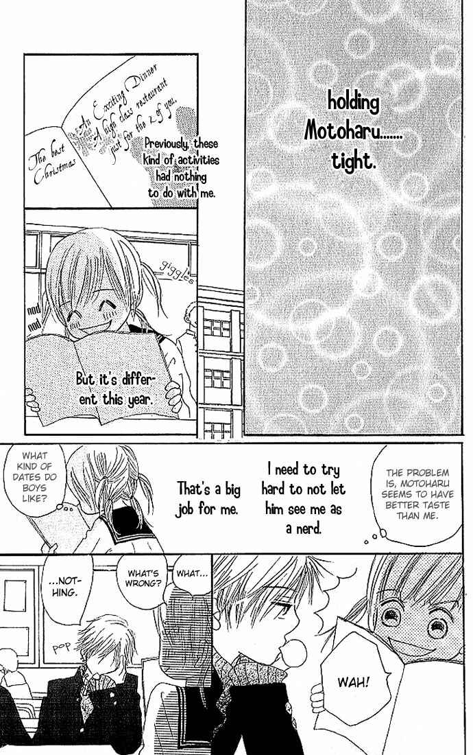 Page 33 Chapter 8 Bokura ga Ita