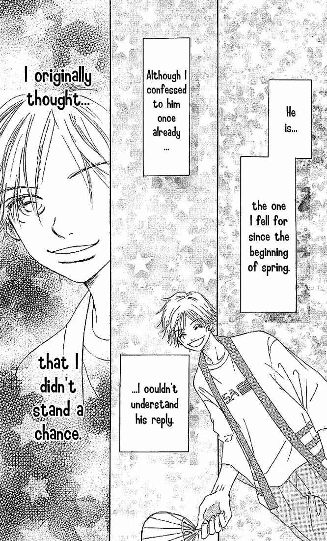 Page 5 Chapter 8 Bokura ga Ita