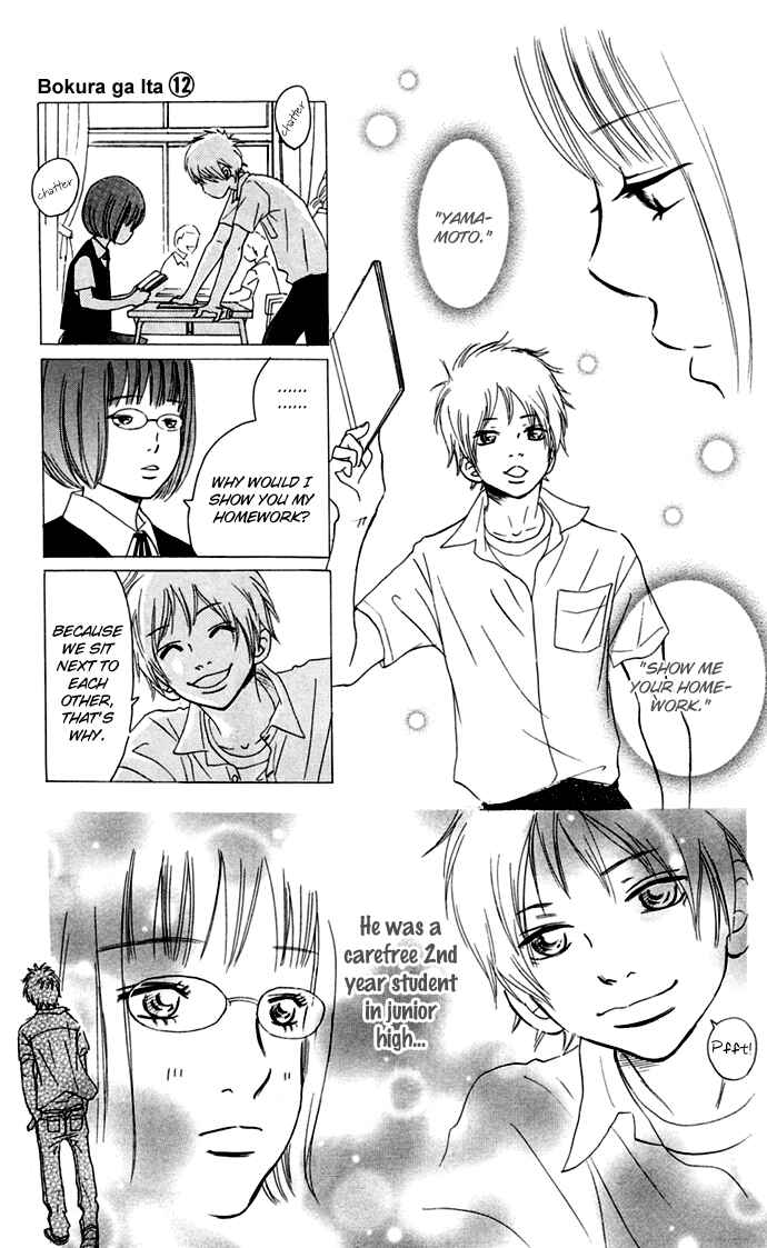 Page 8 Chapter 47 Bokura ga Ita