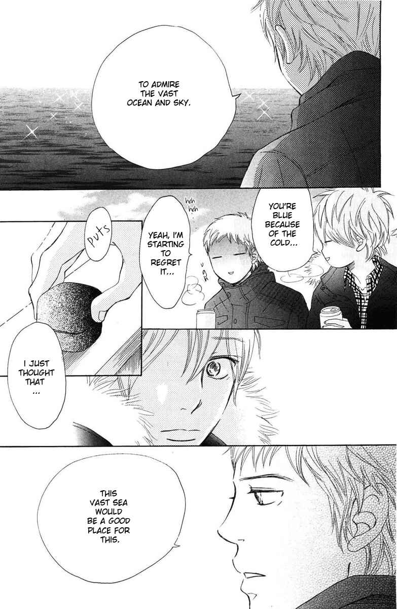 Page 11 Chapter 59 Bokura ga Ita