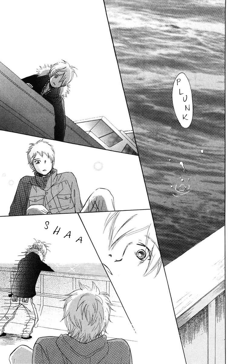 Page 15 Chapter 59 Bokura ga Ita