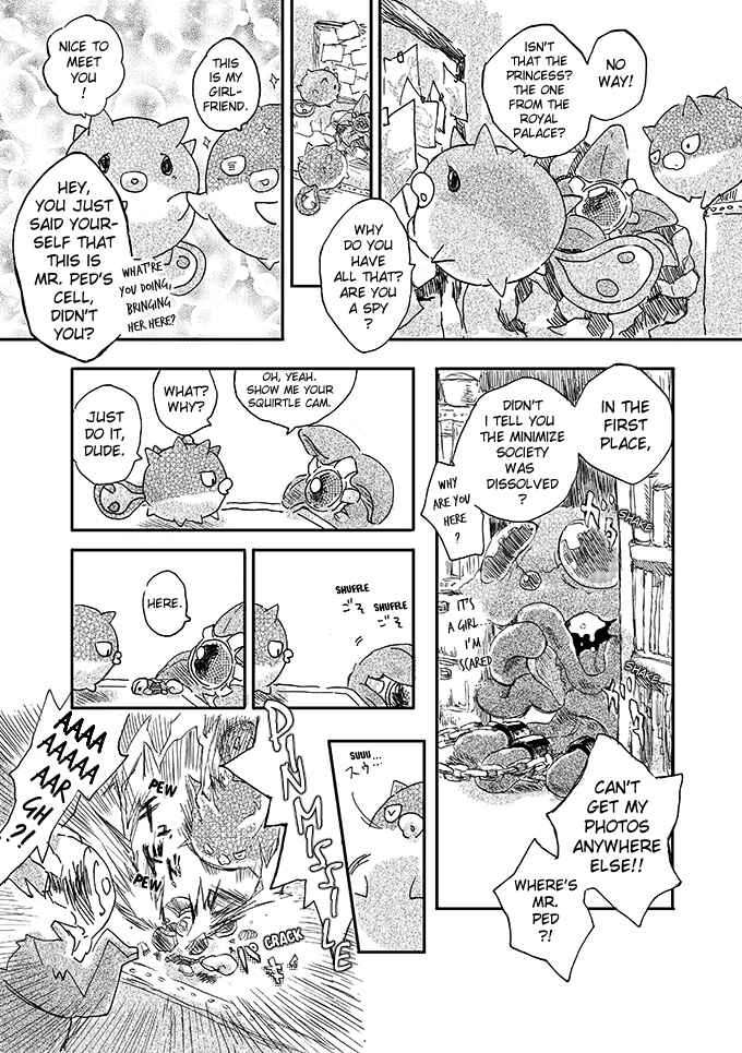 Page 25 Chapter 1 Pokemon - Someday, On the Star-Falling Sea (Doujinshi)