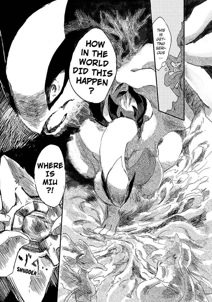 Page 33 Chapter 1 Pokemon - Someday, On the Star-Falling Sea (Doujinshi)
