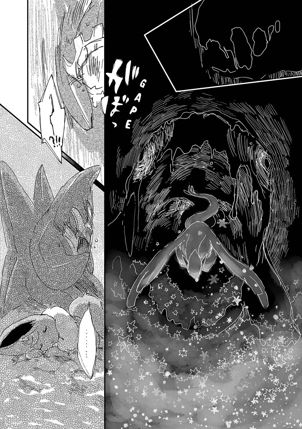Page 12 Chapter 3 Pokemon - Someday, On the Star-Falling Sea (Doujinshi)