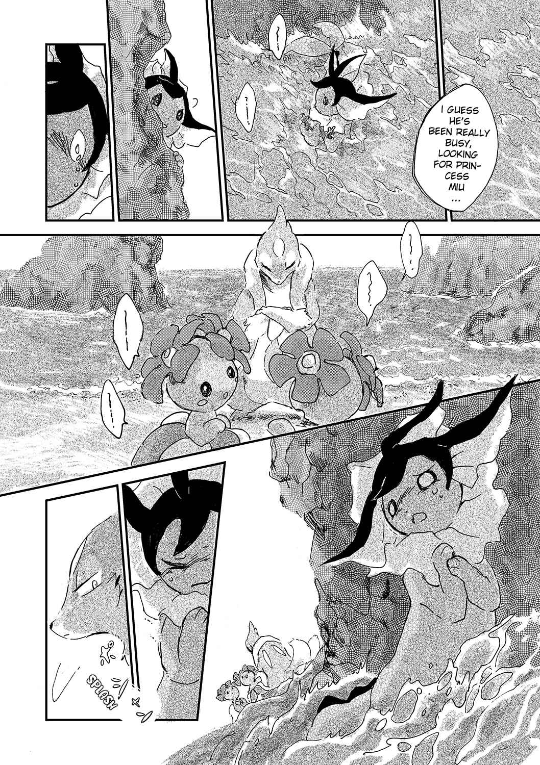 Page 18 Chapter 3 Pokemon - Someday, On the Star-Falling Sea (Doujinshi)