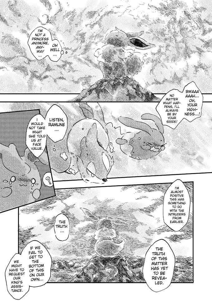 Page 11 Chapter 2 Pokemon - Someday, On the Star-Falling Sea (Doujinshi)