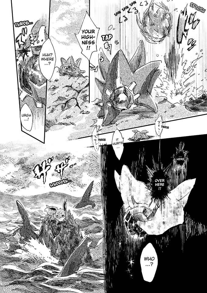 Page 24 Chapter 2 Pokemon - Someday, On the Star-Falling Sea (Doujinshi)