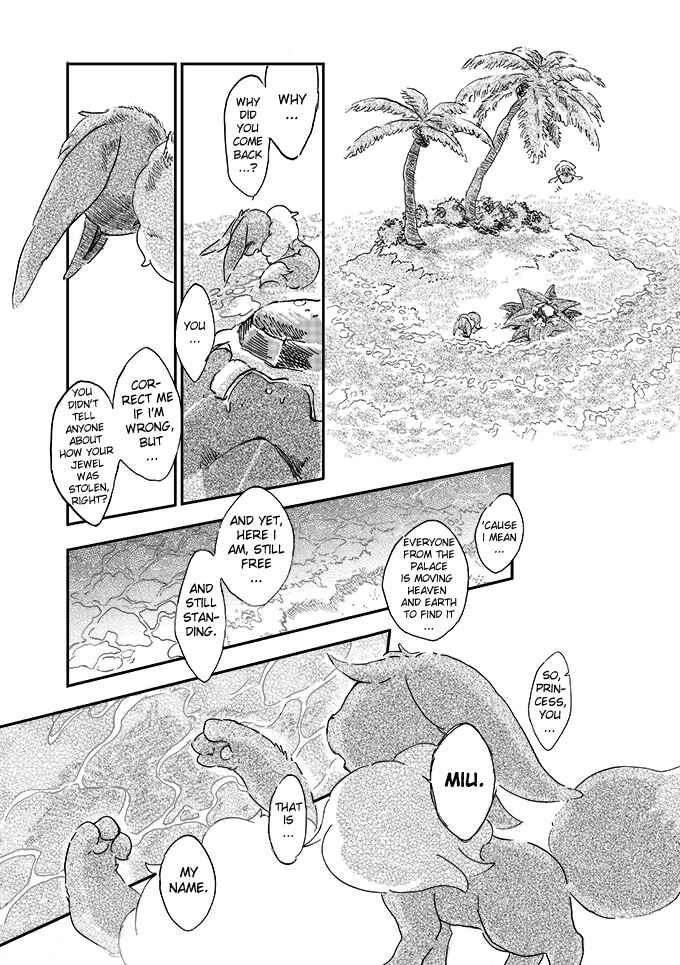 Page 30 Chapter 2 Pokemon - Someday, On the Star-Falling Sea (Doujinshi)