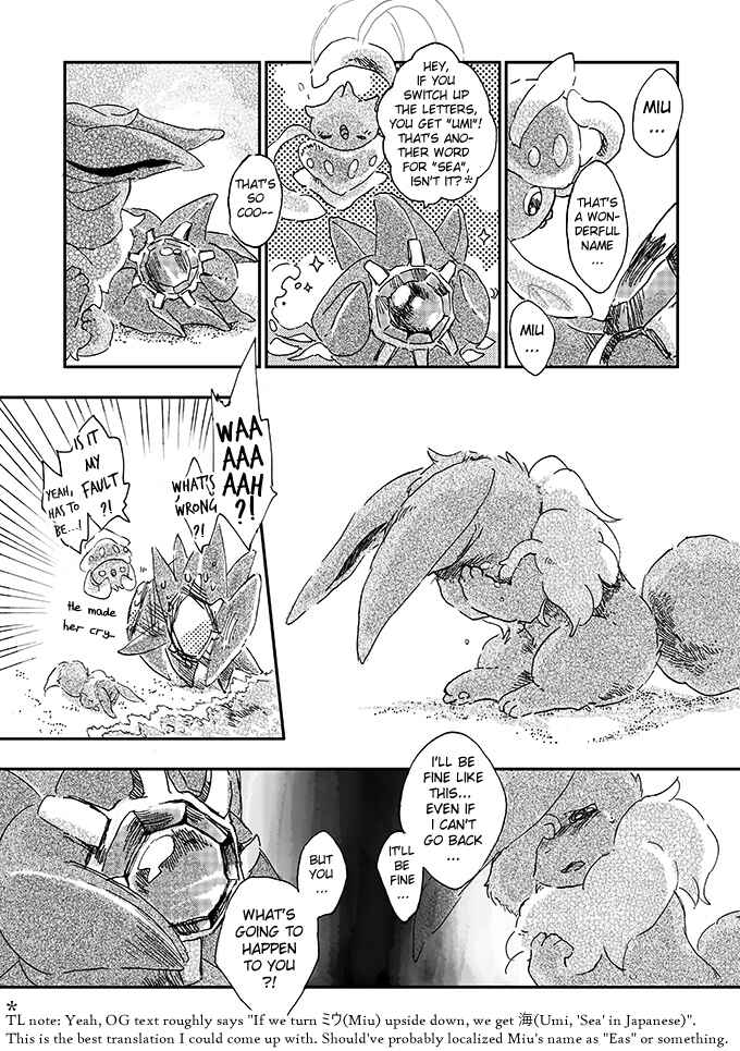 Page 31 Chapter 2 Pokemon - Someday, On the Star-Falling Sea (Doujinshi)