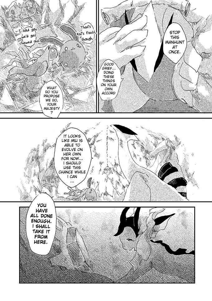 Page 48 Chapter 2 Pokemon - Someday, On the Star-Falling Sea (Doujinshi)