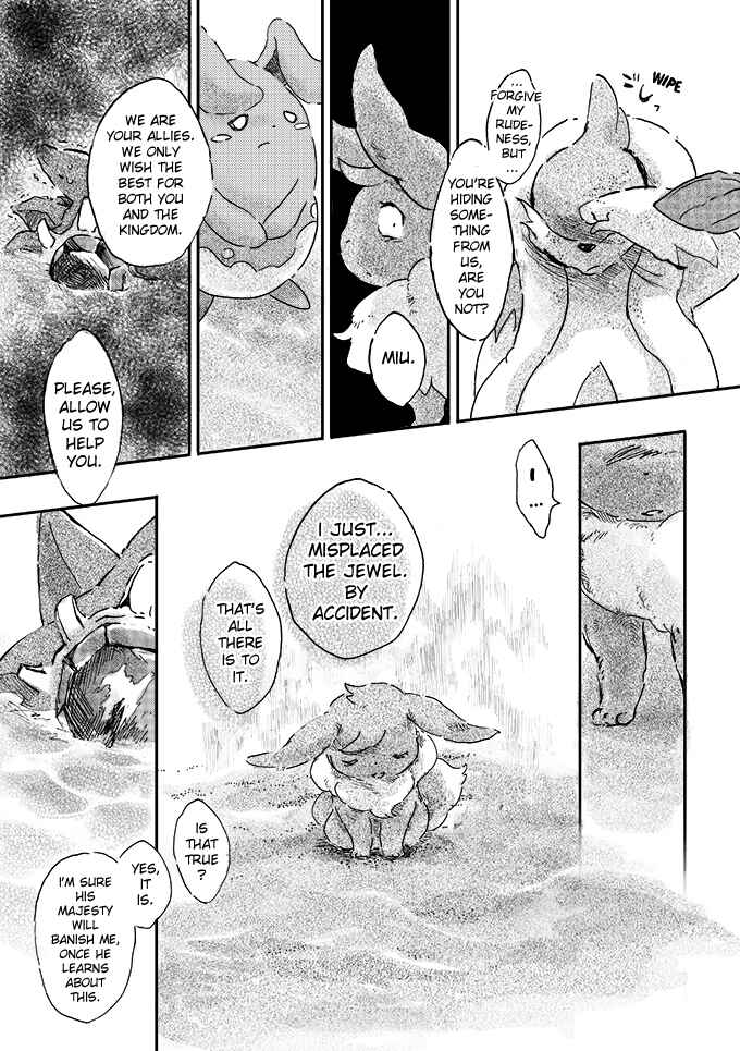 Page 7 Chapter 2 Pokemon - Someday, On the Star-Falling Sea (Doujinshi)