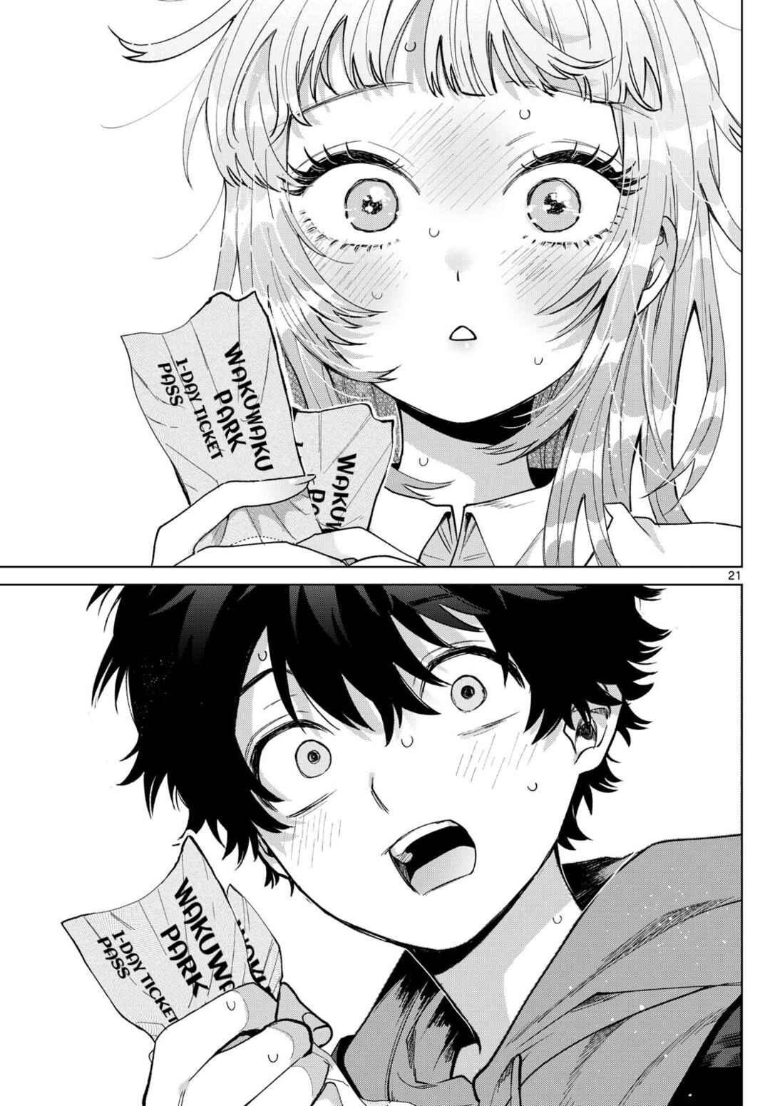 Page 21 Chapter 39 Momose Akira no Hatsukoi Hatan-chuu.