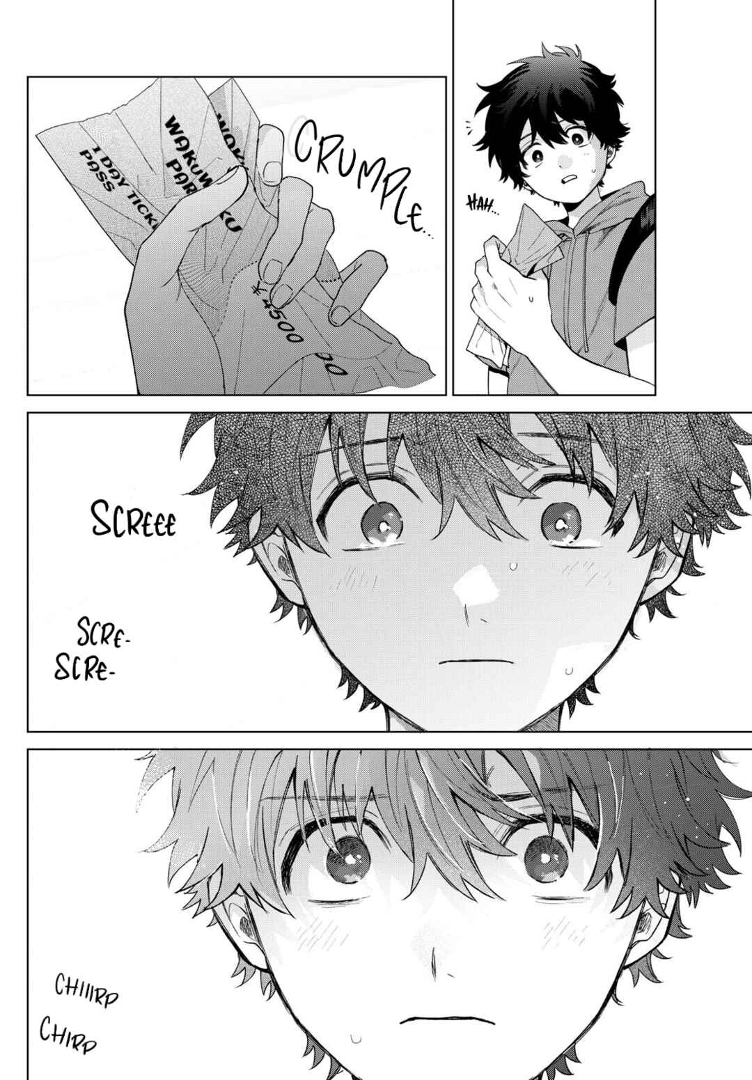 Page 6 Chapter 39 Momose Akira no Hatsukoi Hatan-chuu.
