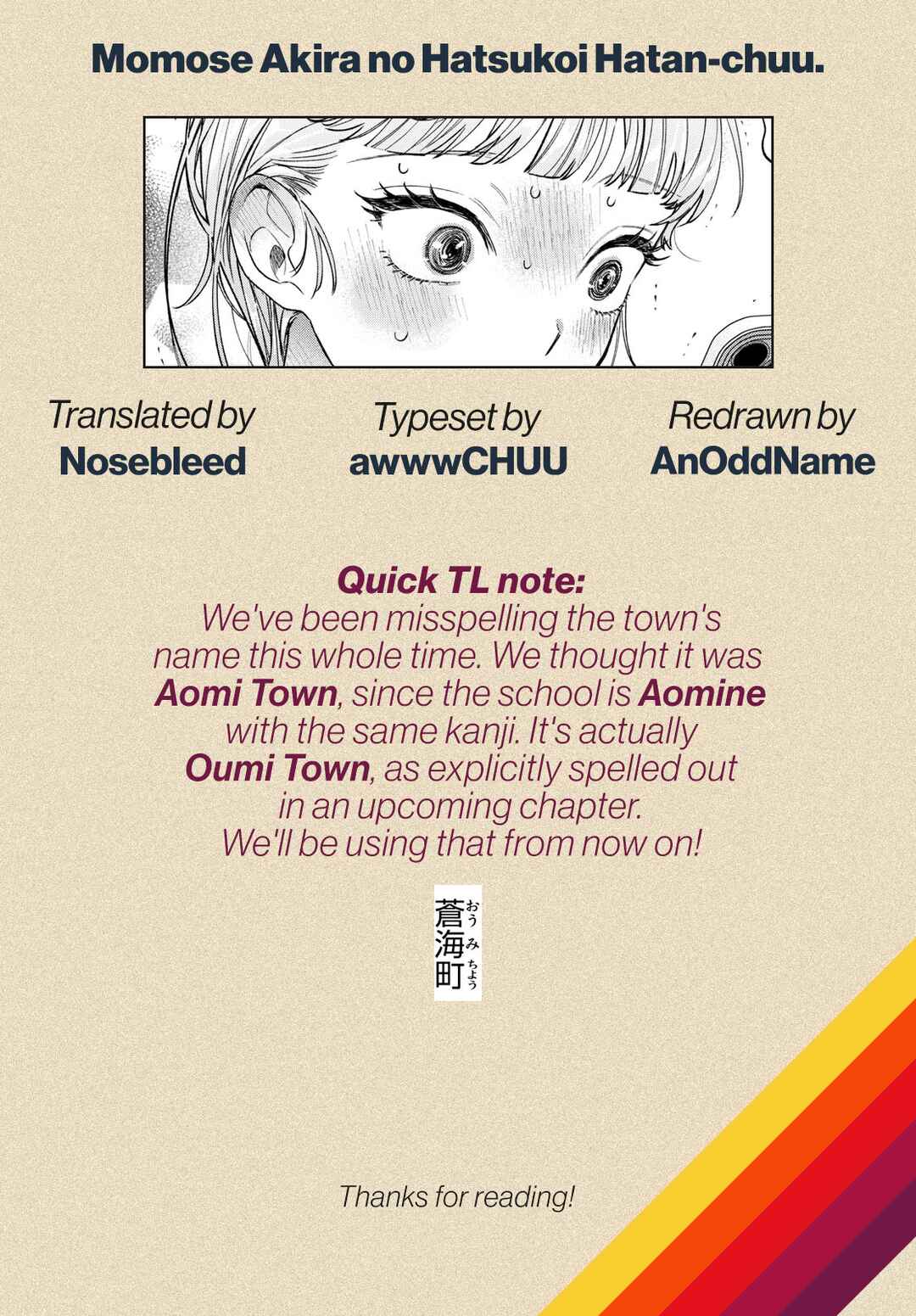 Page 21 Chapter 18 Momose Akira no Hatsukoi Hatan-chuu.