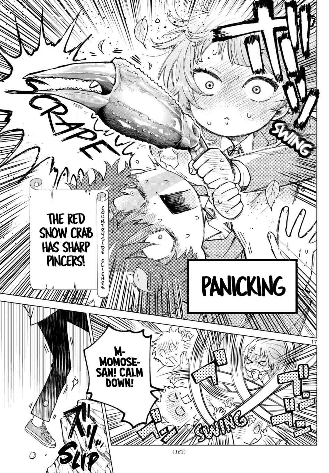 Page 17 Chapter 13 Momose Akira no Hatsukoi Hatan-chuu.