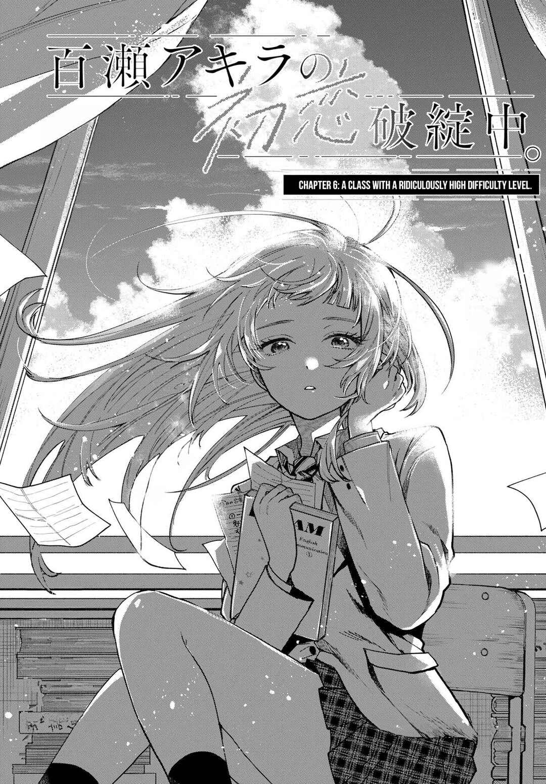 Page 1 Chapter 6 Momose Akira no Hatsukoi Hatan-chuu.