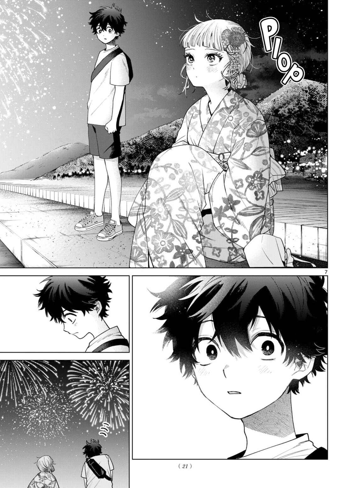 Page 6 Chapter 20 Momose Akira no Hatsukoi Hatan-chuu.