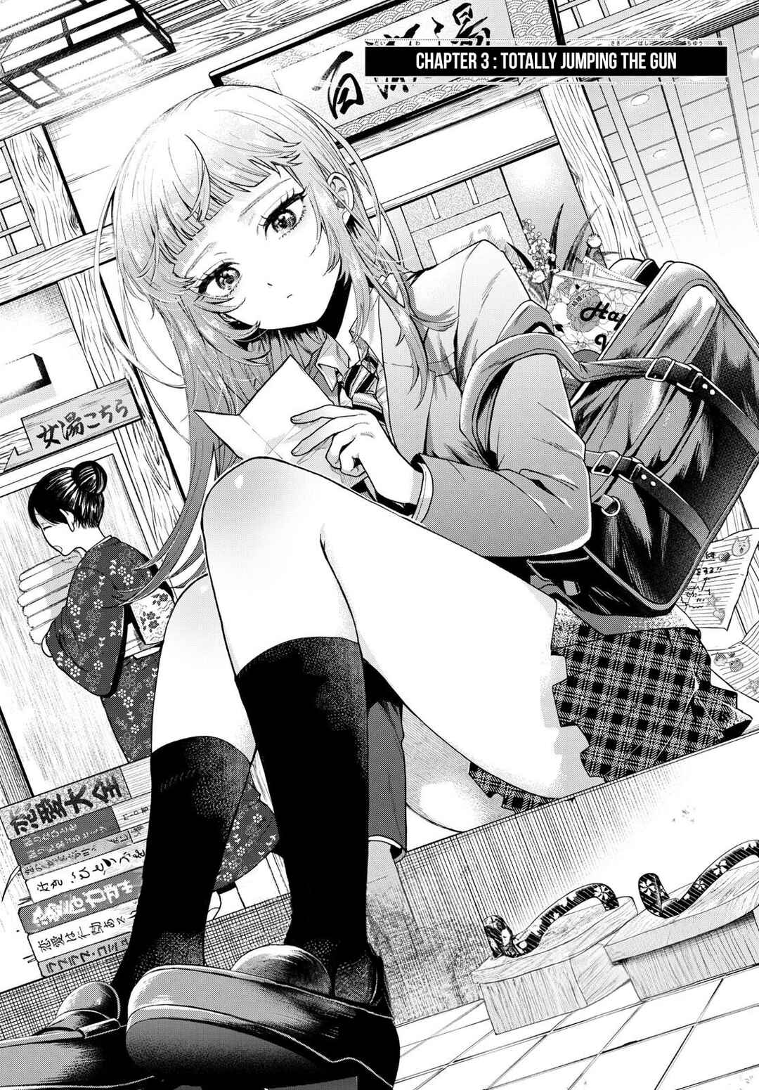 Page 1 Chapter 3 Momose Akira no Hatsukoi Hatan-chuu.