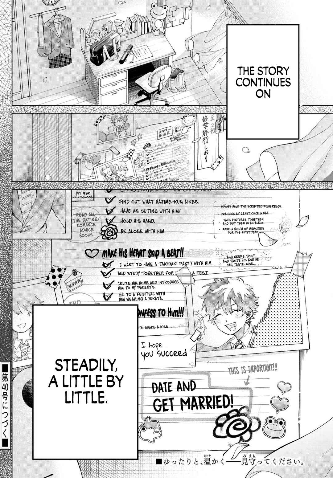 Page 29 Chapter 3 Momose Akira no Hatsukoi Hatan-chuu.