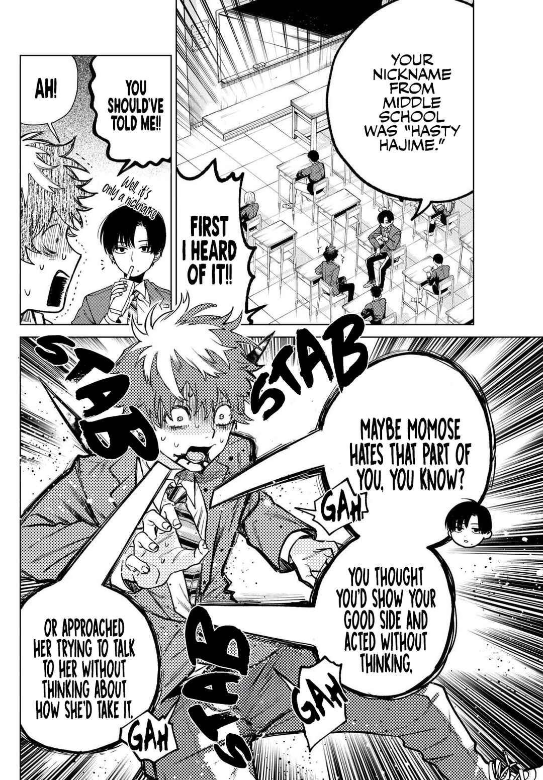 Page 5 Chapter 3 Momose Akira no Hatsukoi Hatan-chuu.