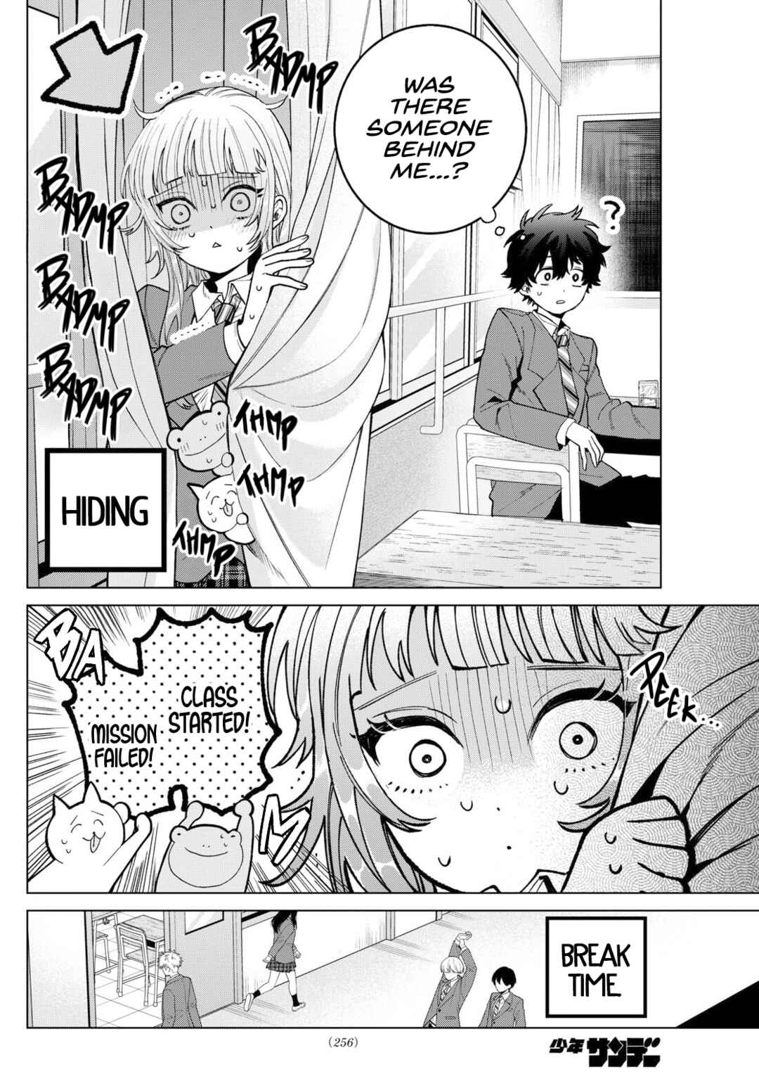 Page 6 Chapter 23 Momose Akira no Hatsukoi Hatan-chuu.