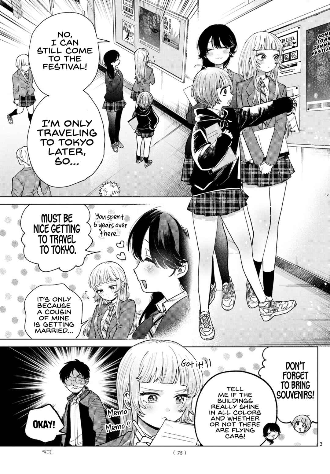 Page 3 Chapter 17 Momose Akira no Hatsukoi Hatan-chuu.