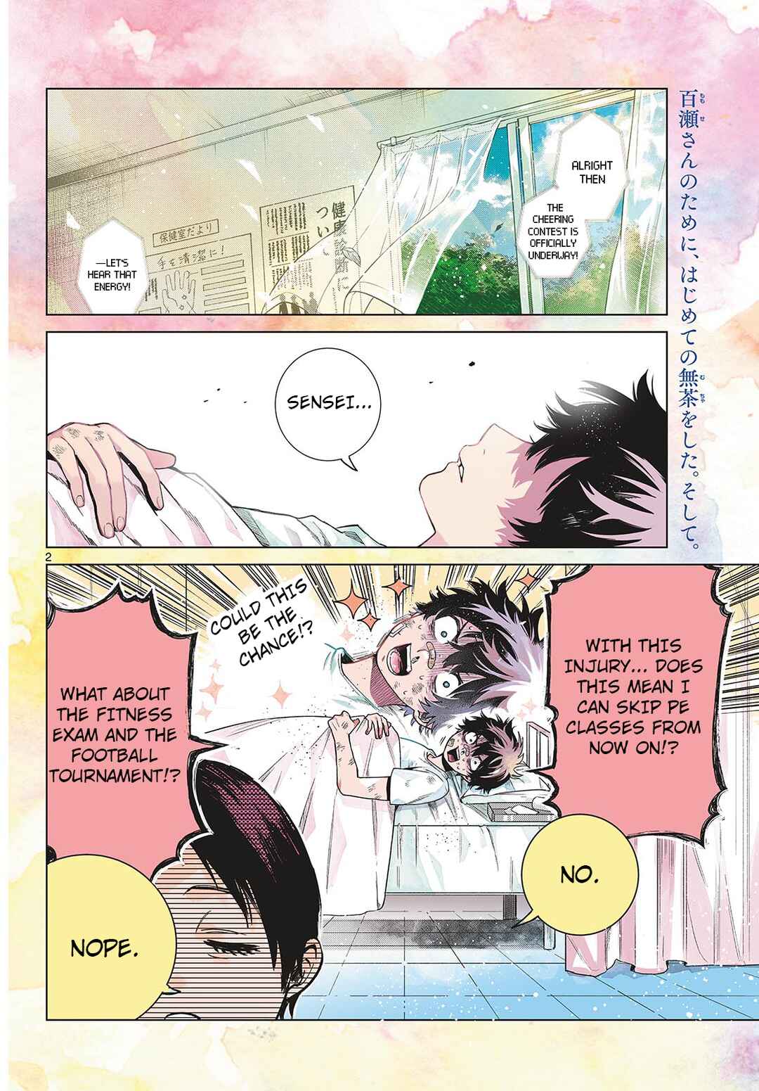 Page 2 Chapter 10 Momose Akira no Hatsukoi Hatan-chuu.