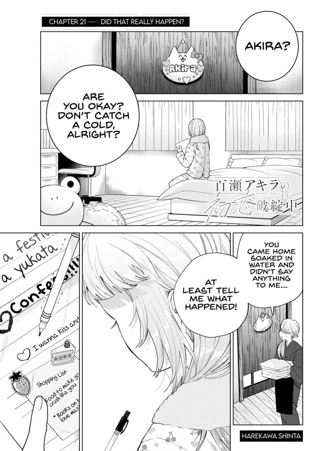 Page 1 Chapter 21 Momose Akira no Hatsukoi Hatan-chuu.