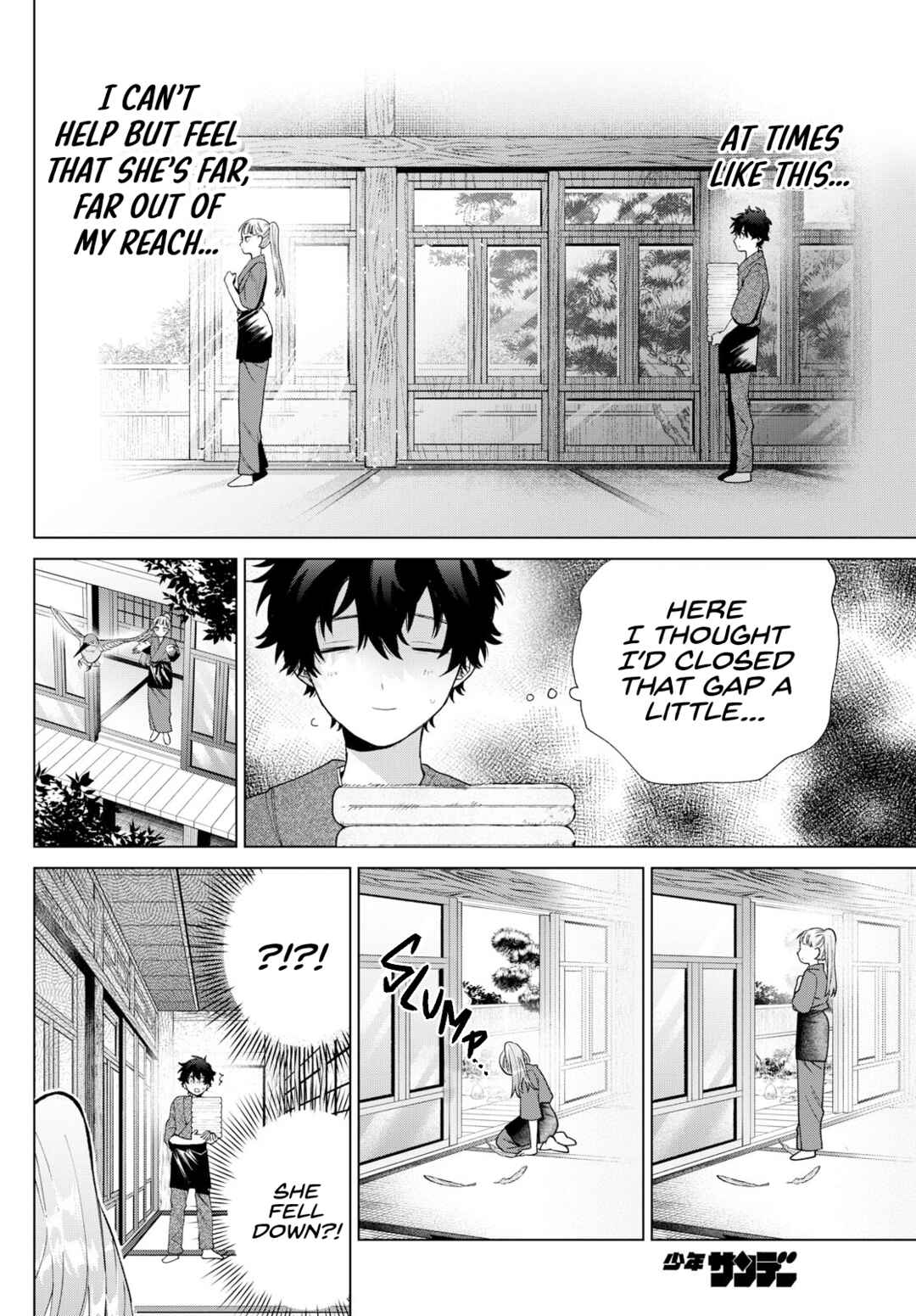 Page 12 Chapter 35 Momose Akira no Hatsukoi Hatan-chuu.