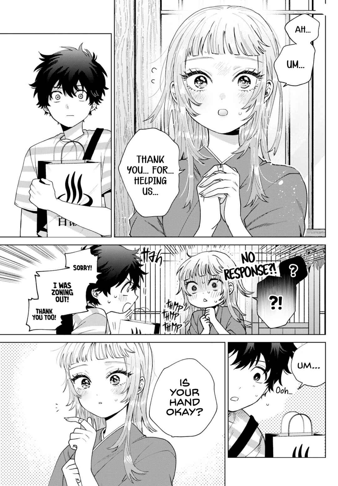 Page 15 Chapter 35 Momose Akira no Hatsukoi Hatan-chuu.