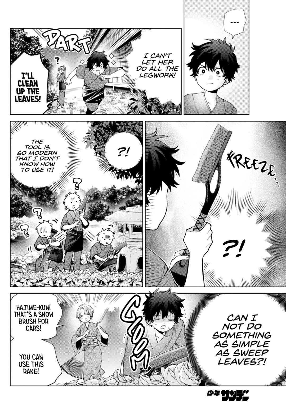 Page 6 Chapter 35 Momose Akira no Hatsukoi Hatan-chuu.