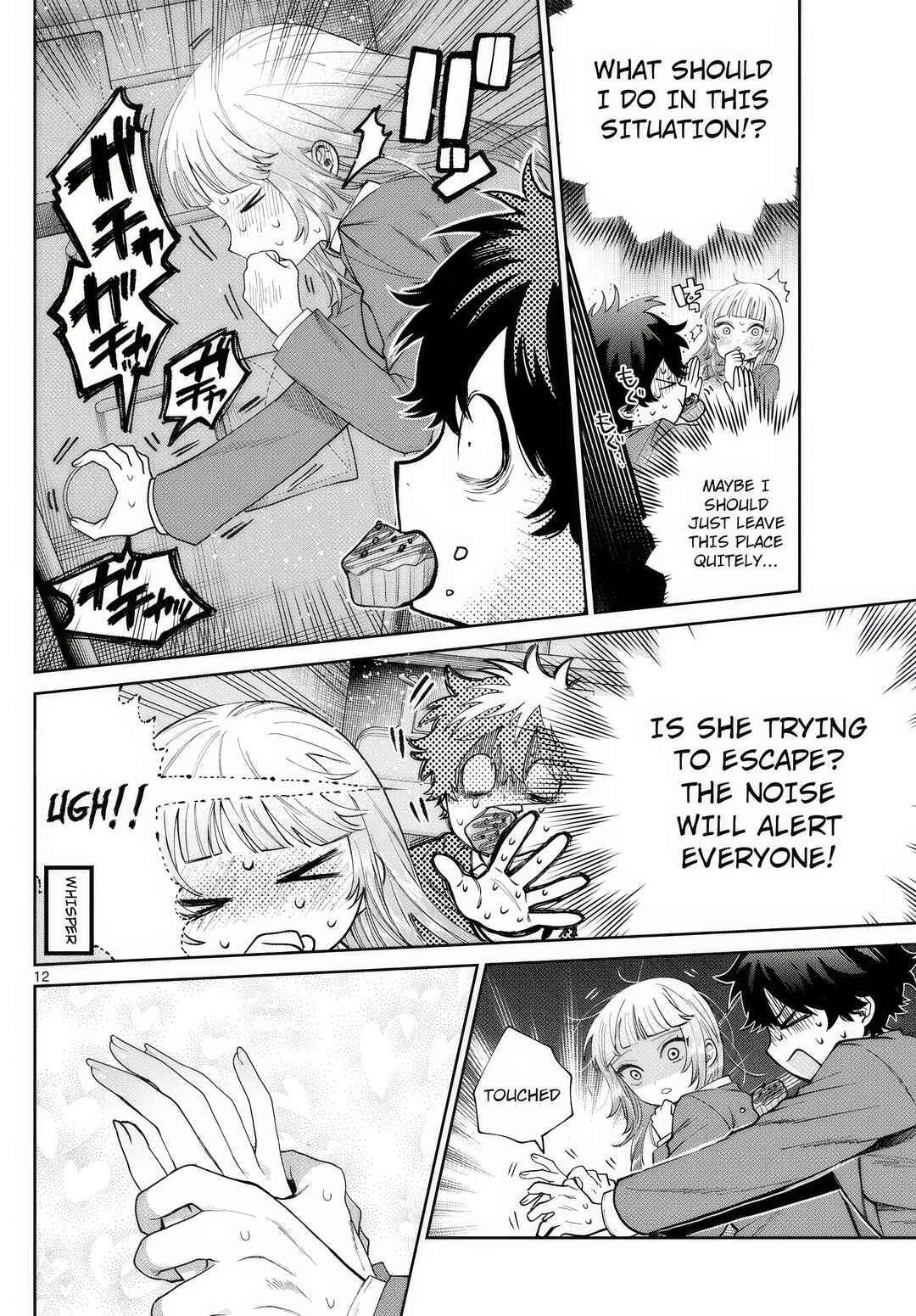 Page 12 Chapter 11 Momose Akira no Hatsukoi Hatan-chuu.
