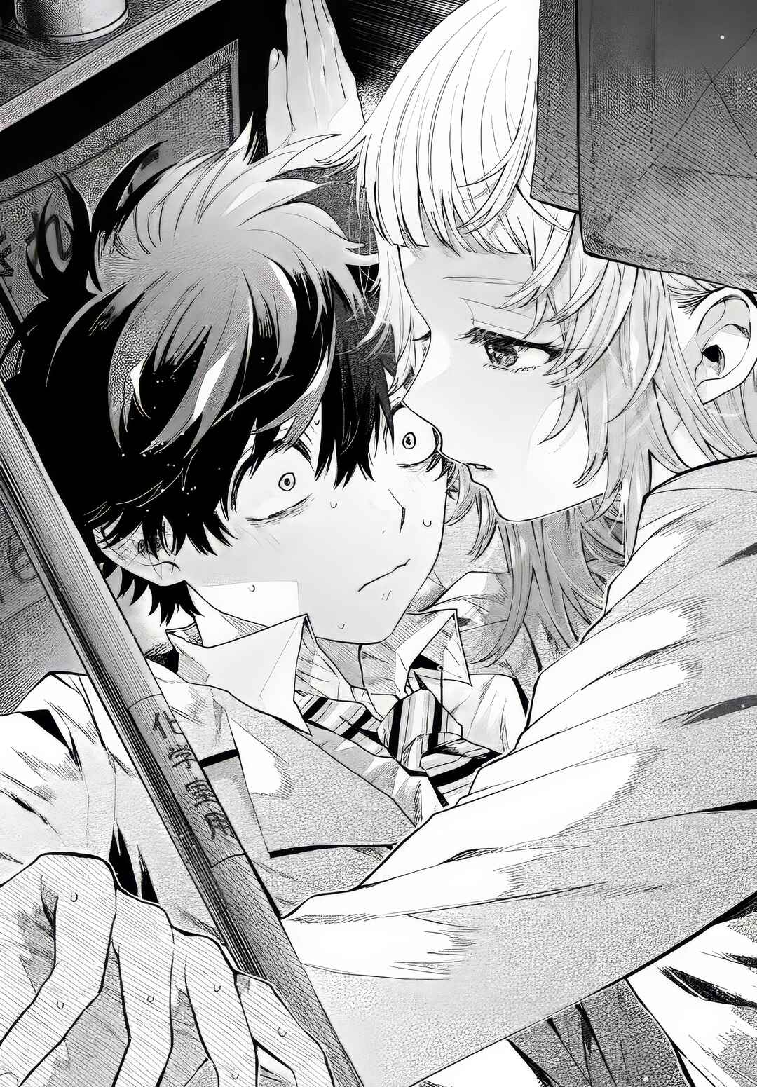 Page 7 Chapter 11 Momose Akira no Hatsukoi Hatan-chuu.