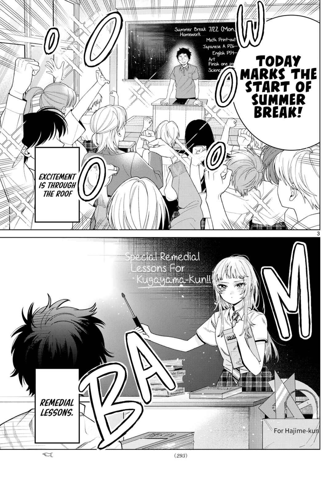 Page 3 Chapter 36 Momose Akira no Hatsukoi Hatan-chuu.