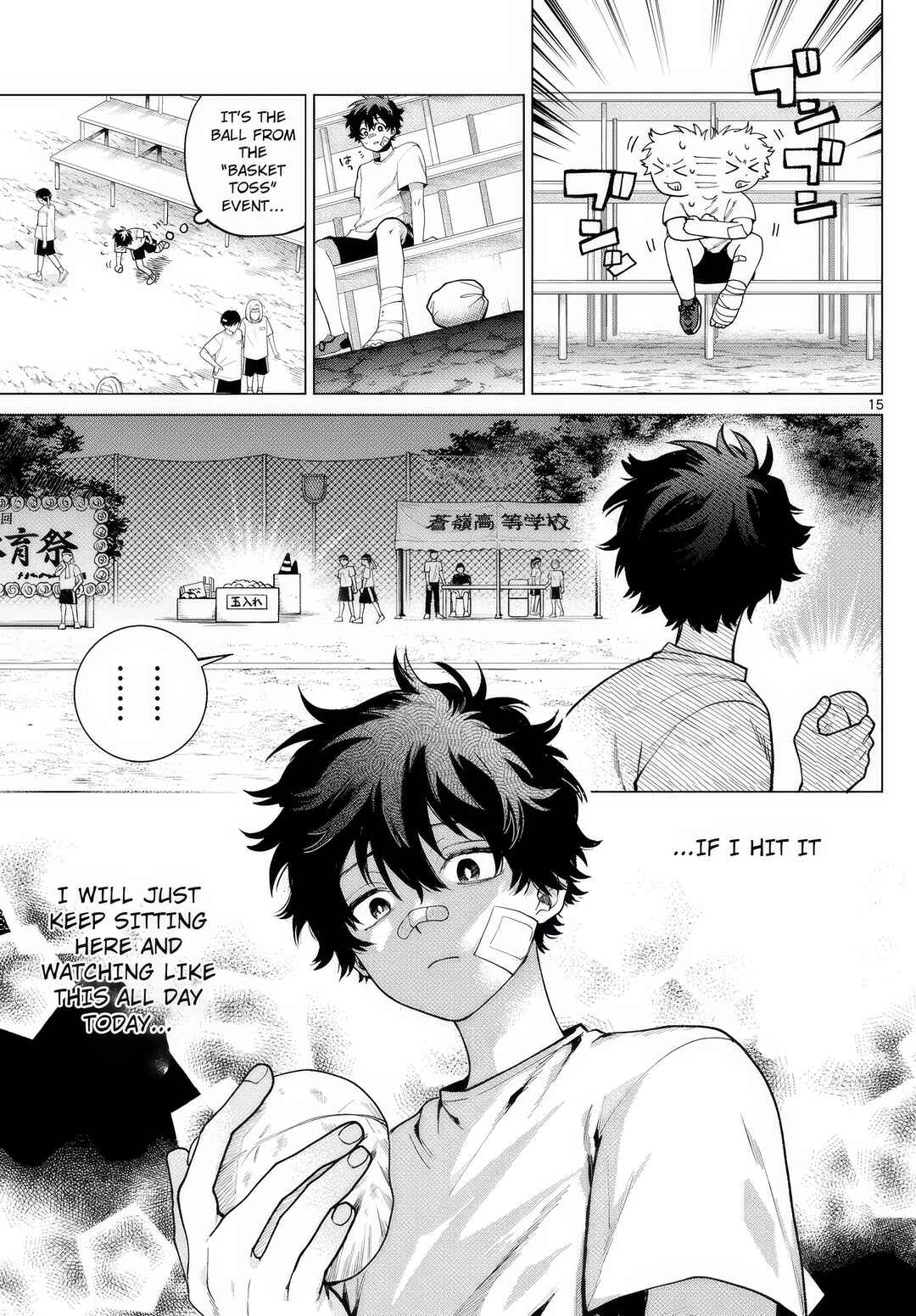 Page 15 Chapter 8 Momose Akira no Hatsukoi Hatan-chuu.