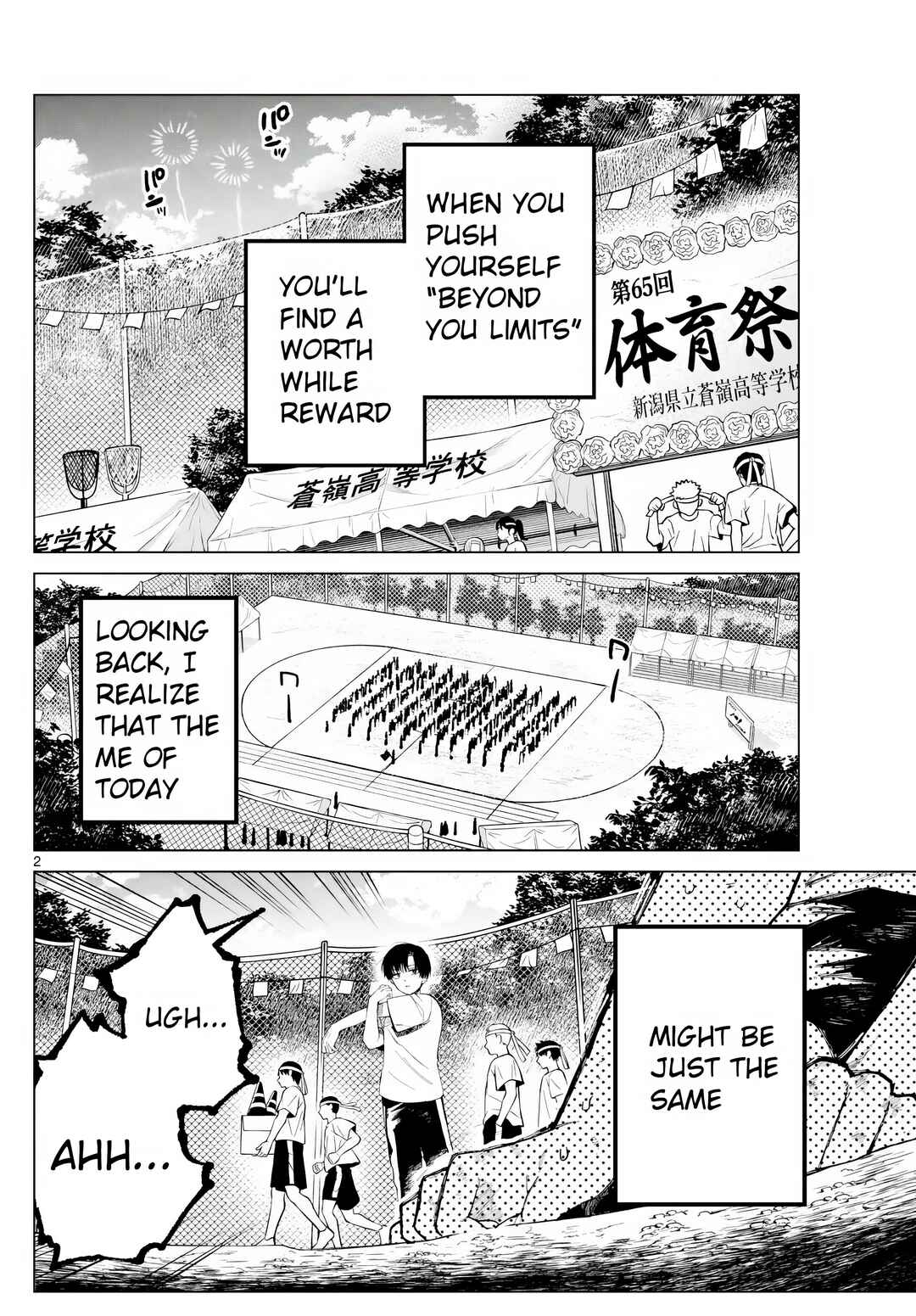 Page 2 Chapter 8 Momose Akira no Hatsukoi Hatan-chuu.