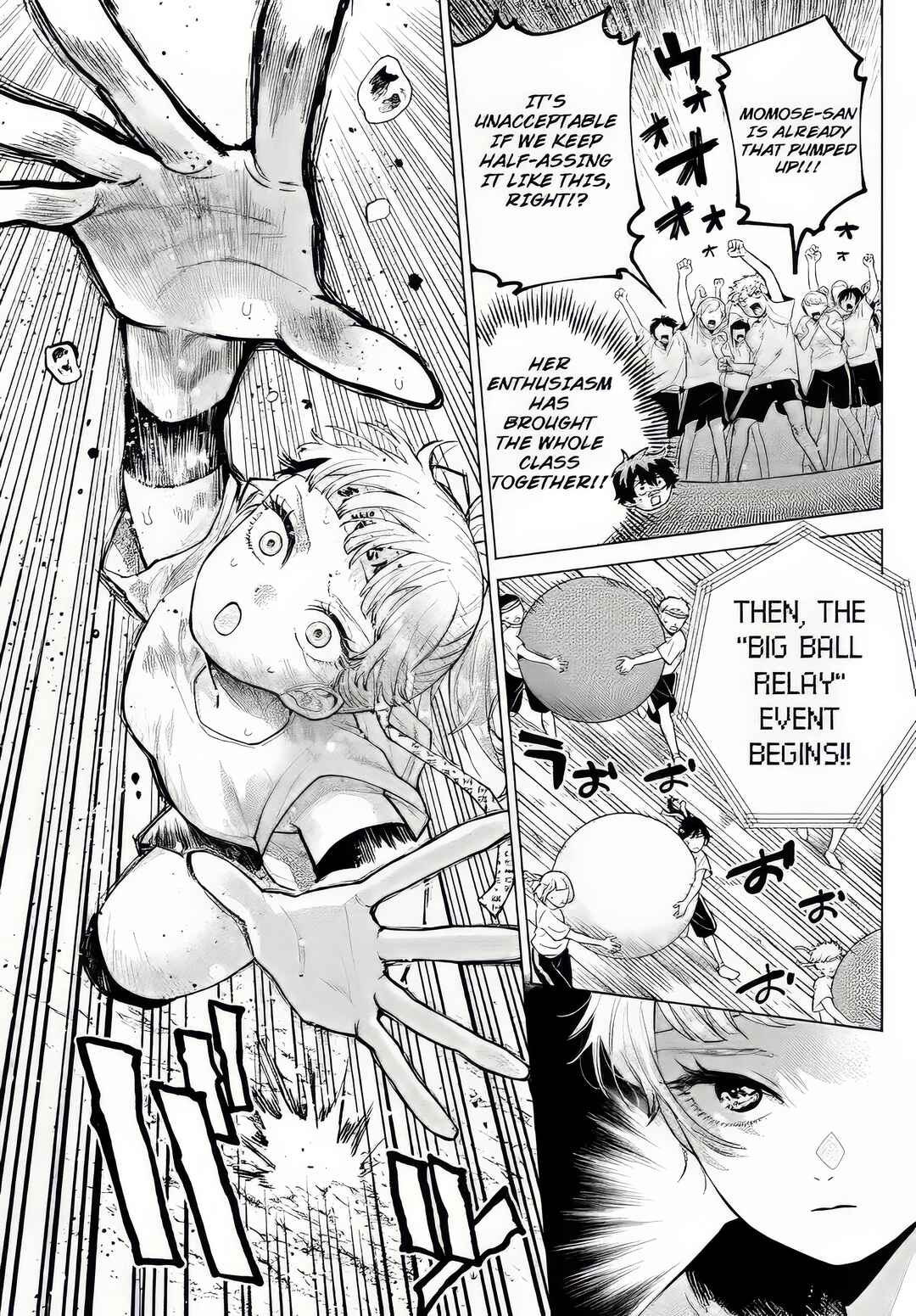 Page 7 Chapter 8 Momose Akira no Hatsukoi Hatan-chuu.