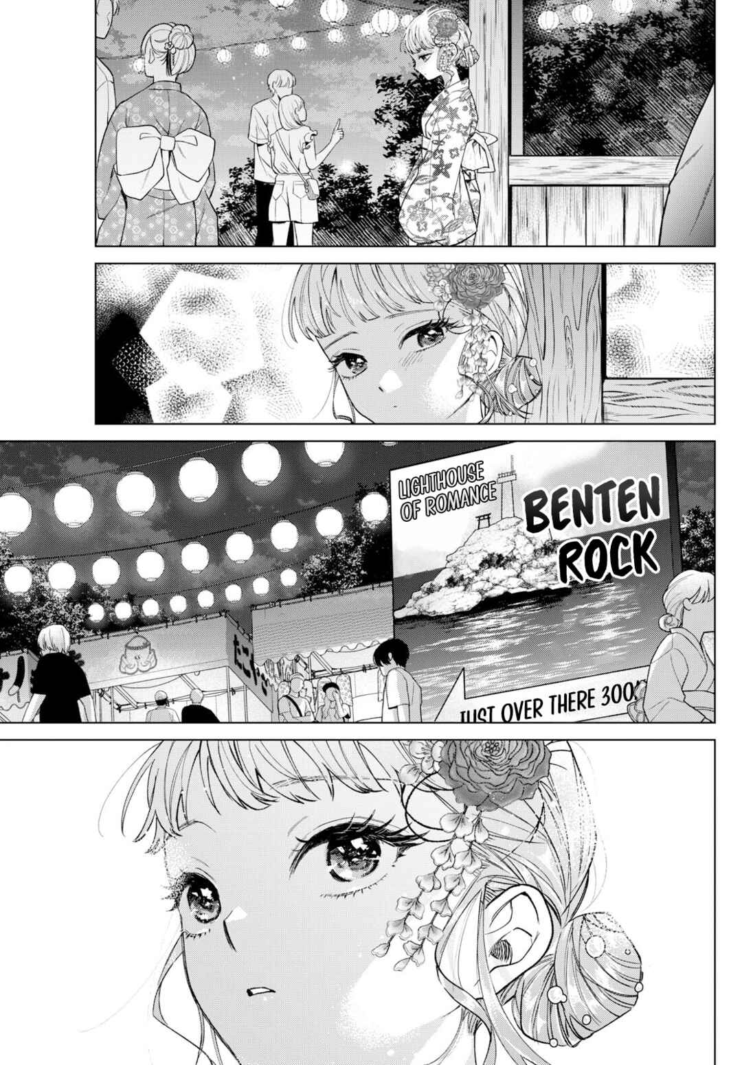 Page 17 Chapter 19 Momose Akira no Hatsukoi Hatan-chuu.