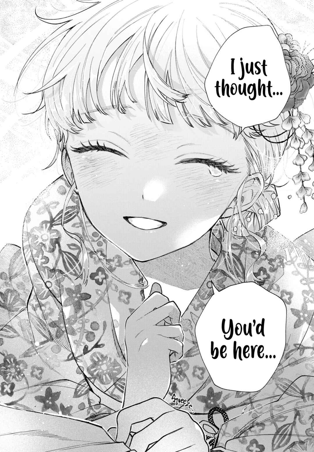 Page 23 Chapter 19 Momose Akira no Hatsukoi Hatan-chuu.