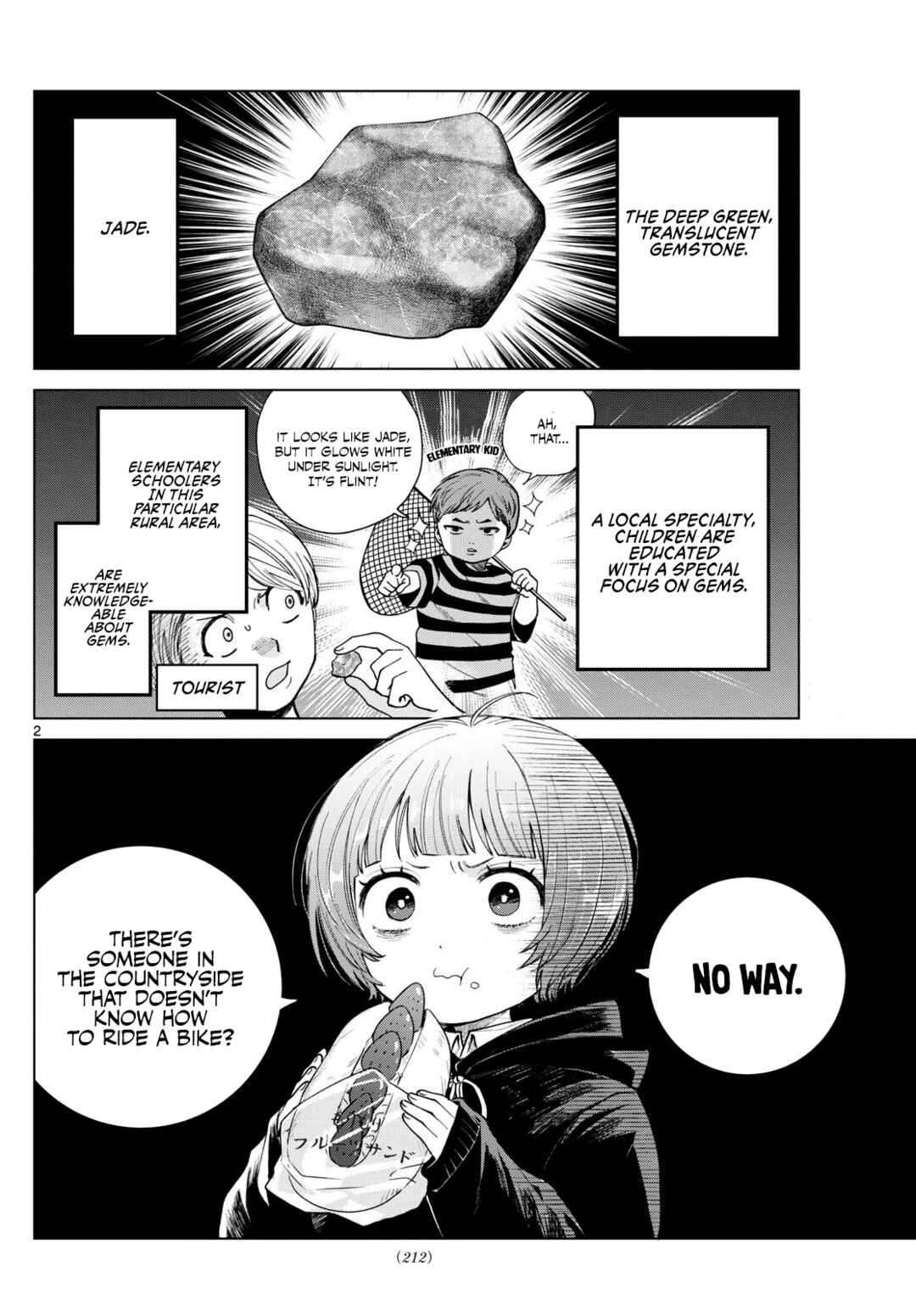 Page 2 Chapter 12 Momose Akira no Hatsukoi Hatan-chuu.