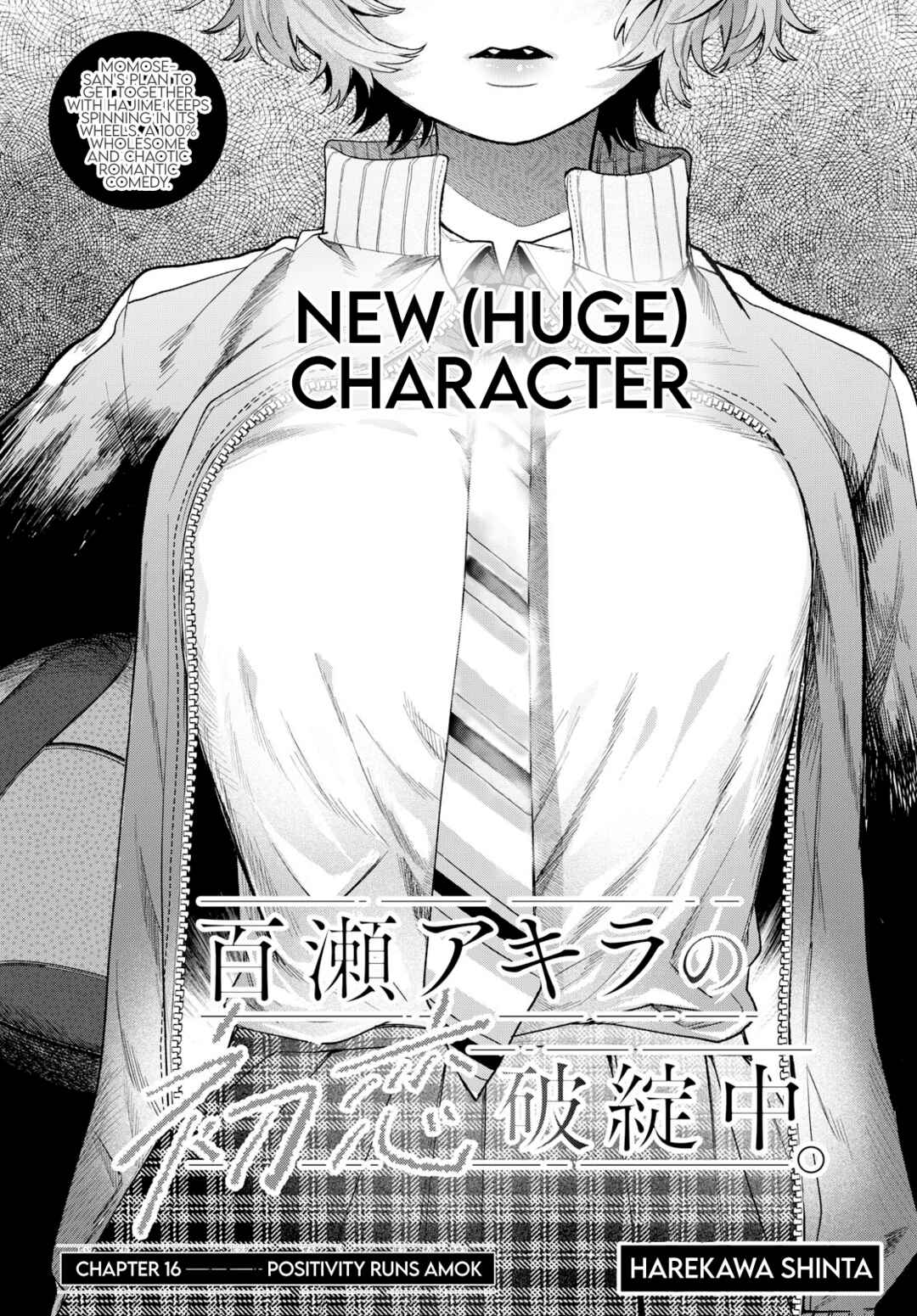 Page 1 Chapter 16 Momose Akira no Hatsukoi Hatan-chuu.