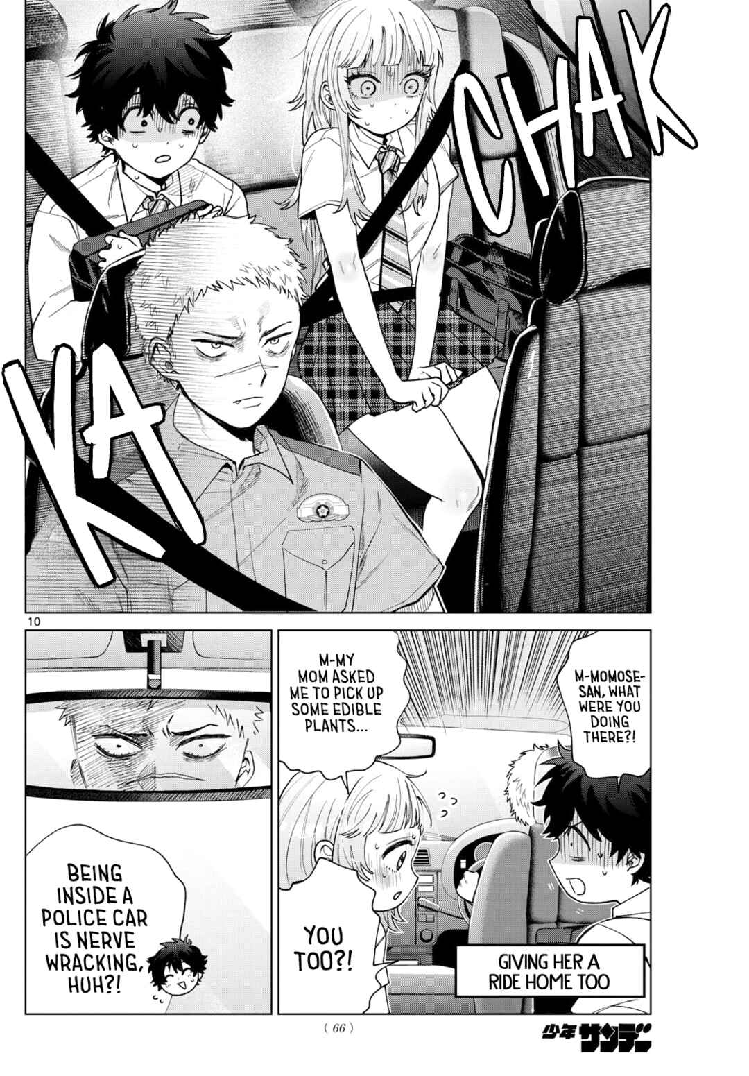 Page 10 Chapter 33 Momose Akira no Hatsukoi Hatan-chuu.