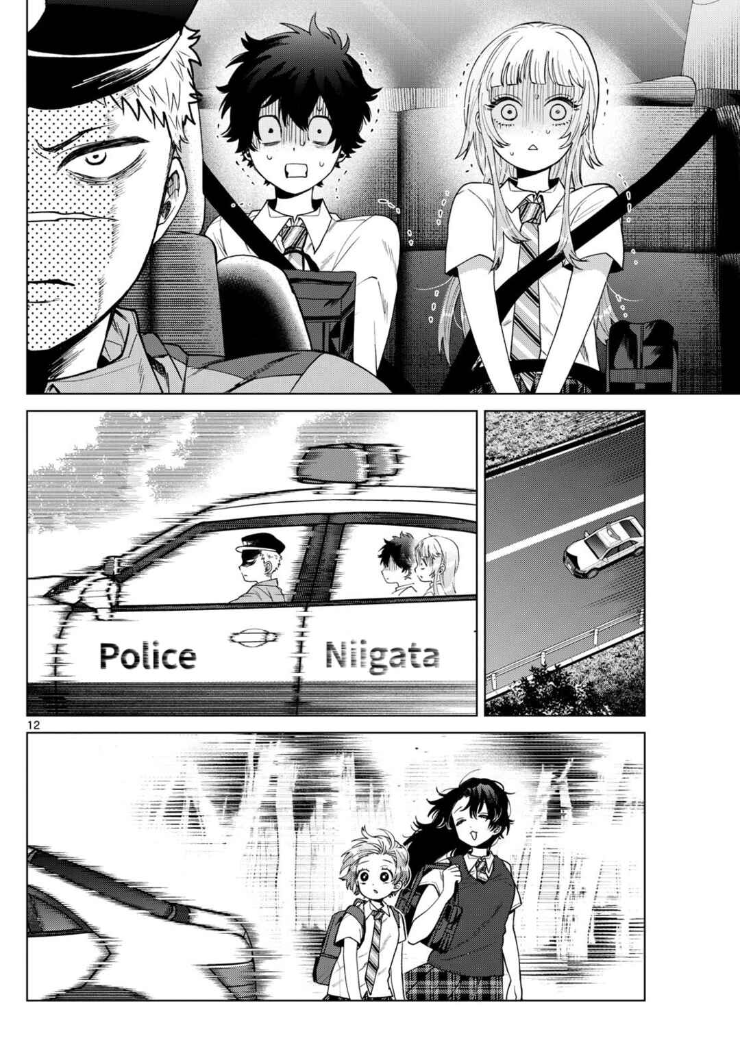 Page 12 Chapter 33 Momose Akira no Hatsukoi Hatan-chuu.