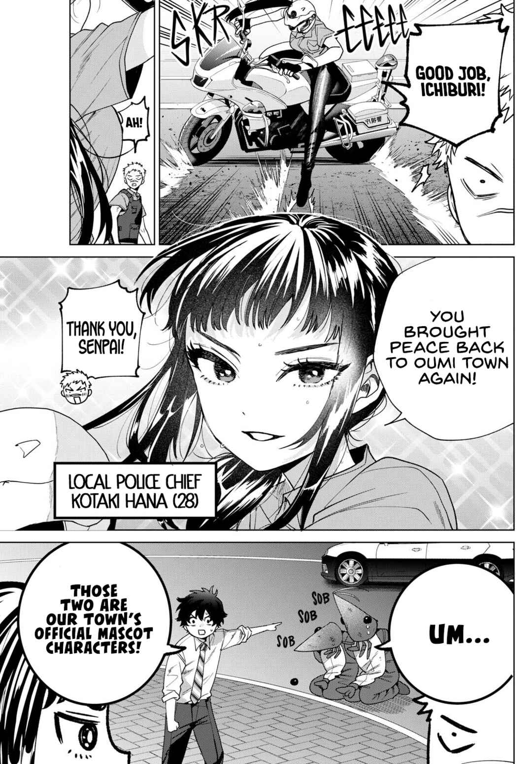 Page 17 Chapter 33 Momose Akira no Hatsukoi Hatan-chuu.