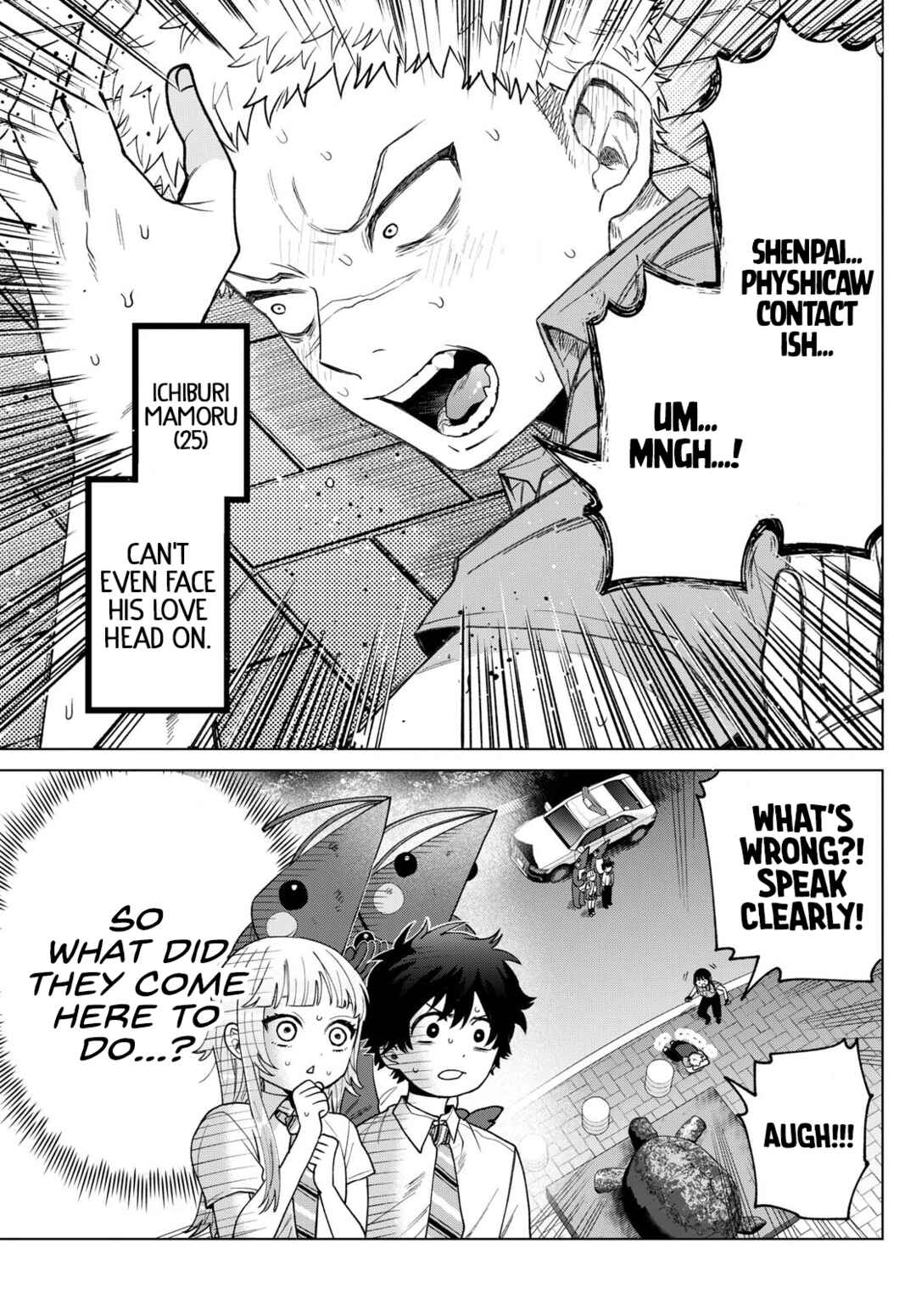 Page 19 Chapter 33 Momose Akira no Hatsukoi Hatan-chuu.