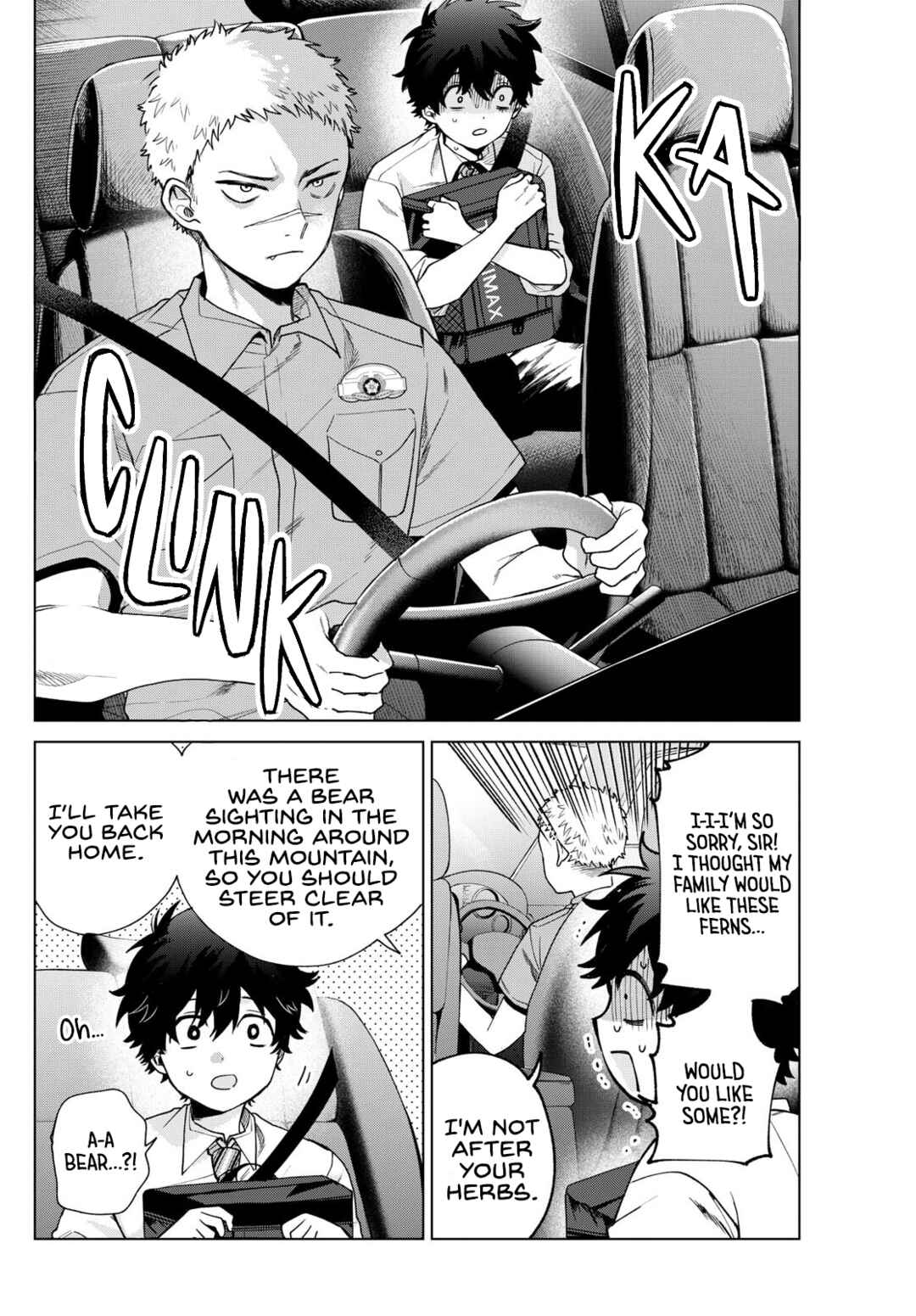 Page 4 Chapter 33 Momose Akira no Hatsukoi Hatan-chuu.