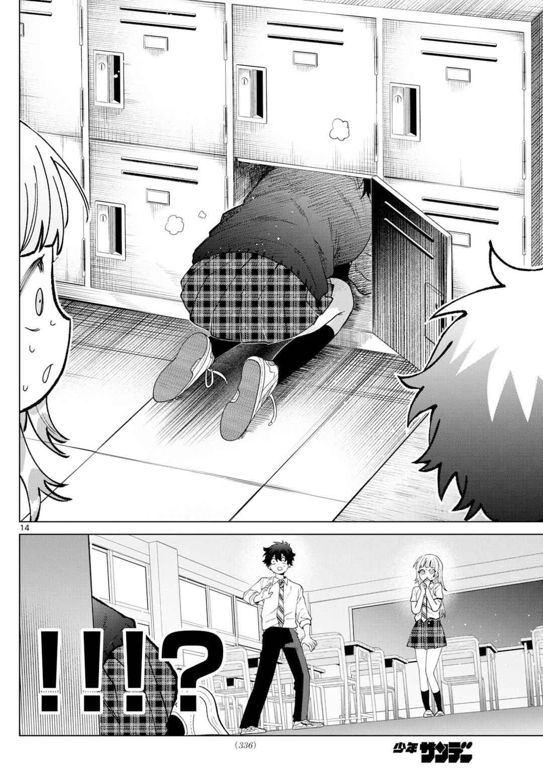 Page 14 Chapter 41 Momose Akira no Hatsukoi Hatan-chuu.